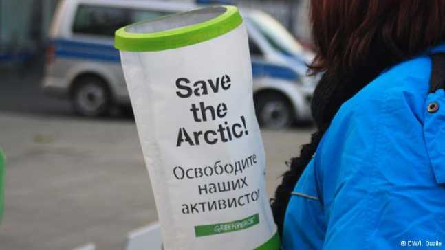SaveArtic