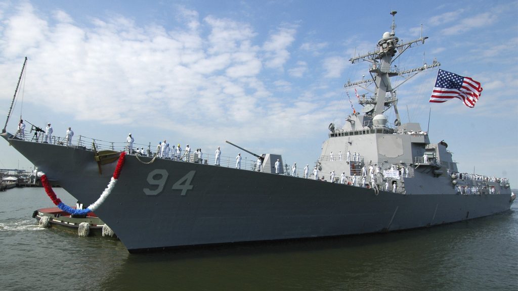 USS Nitze