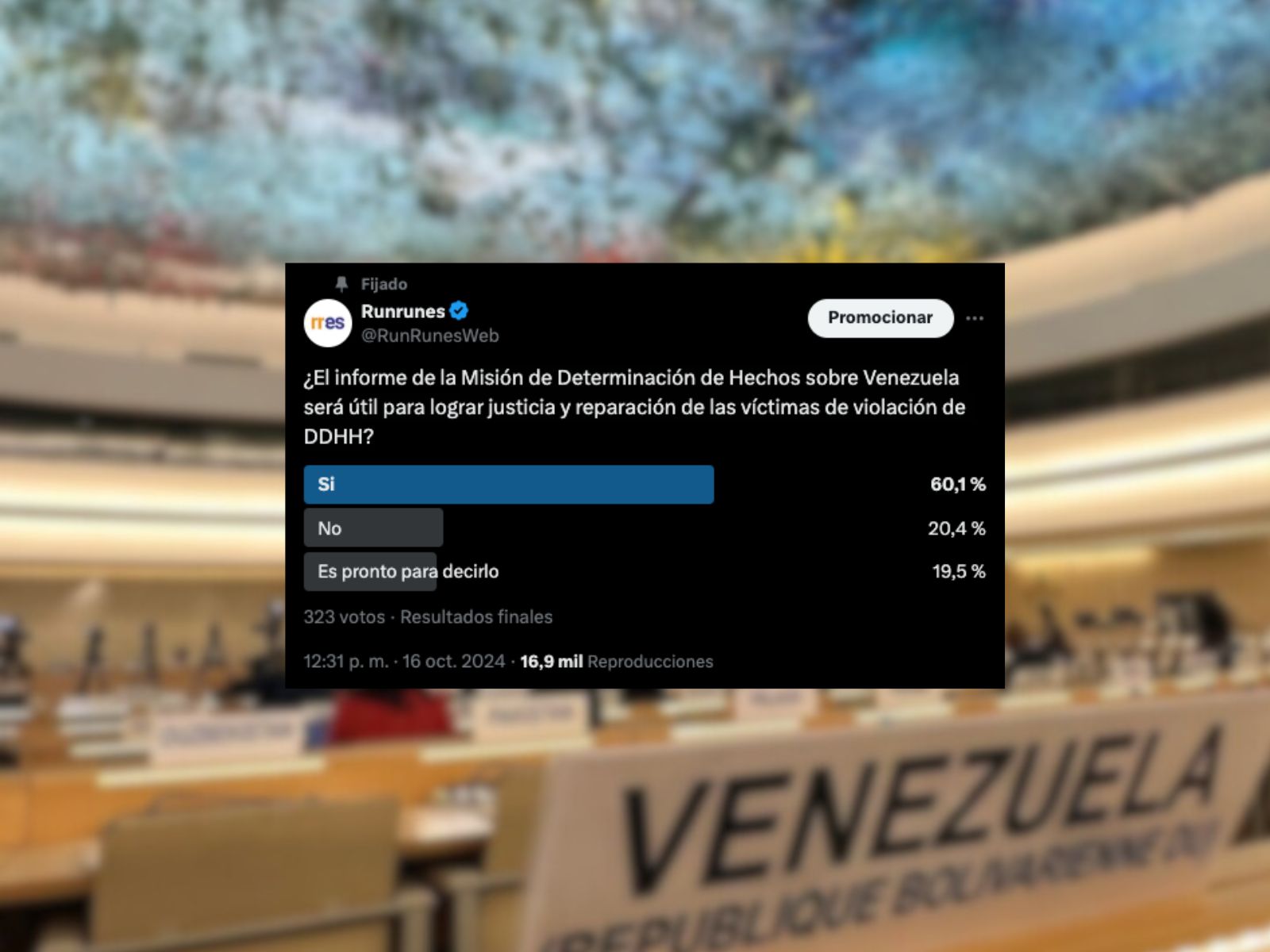 Será útil