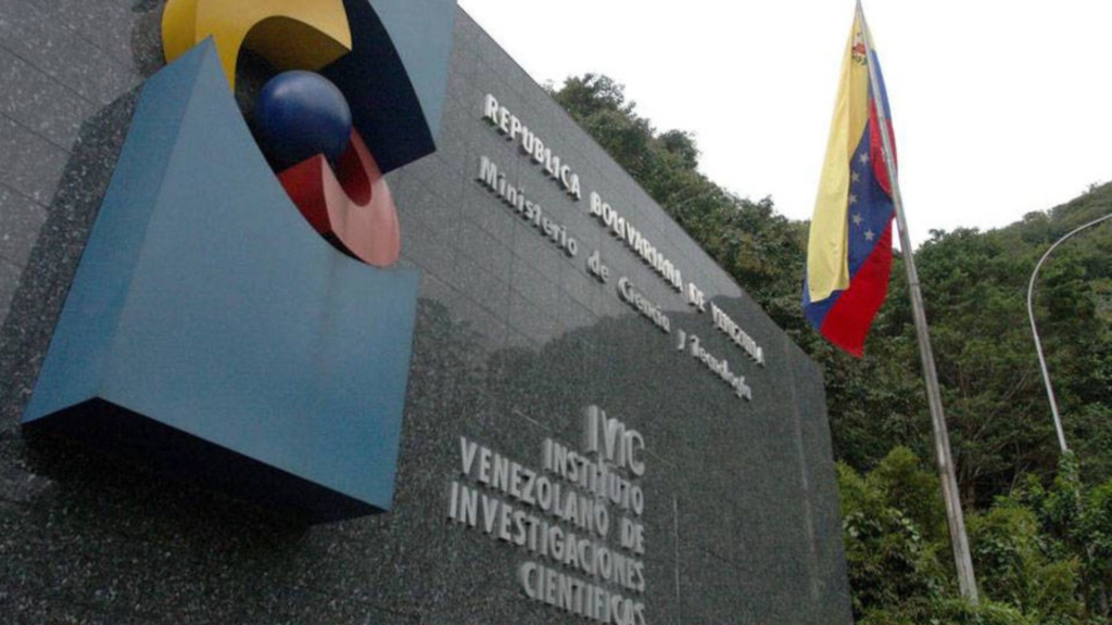 uranio