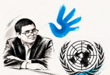 Aparato represivo Venezuela La ONU nombra a quienes siguen mandando pese a las acusaciones de crímenes de lesa humanidad, por Luis Carlos Díaz, @LuisCarlos